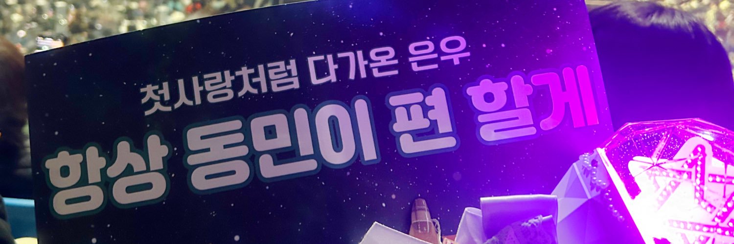 𝒞𝒽𝒶𝓂𝓊's banner