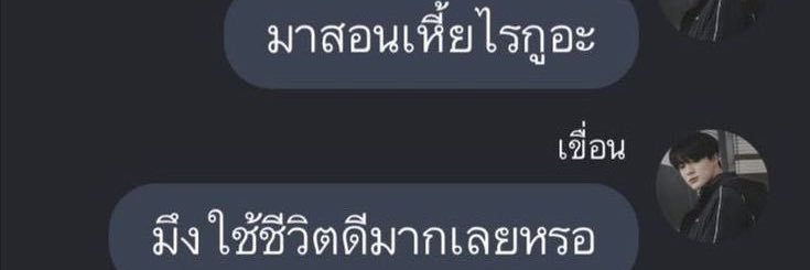แอคกู's banner