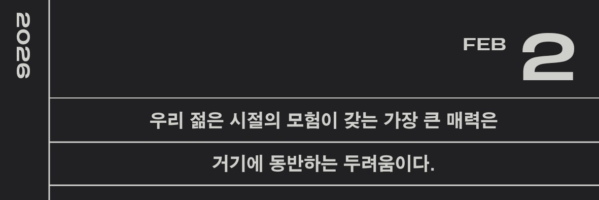 흑백만화 클튜소재's banner