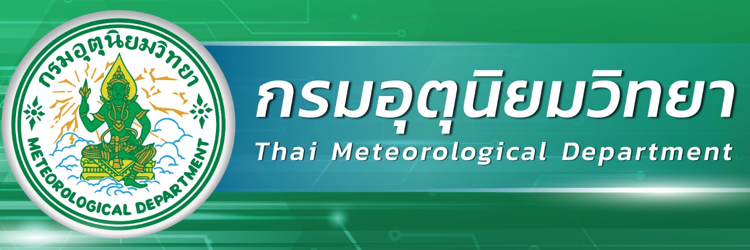 กรมอุตุนิยมวิทยา's banner
