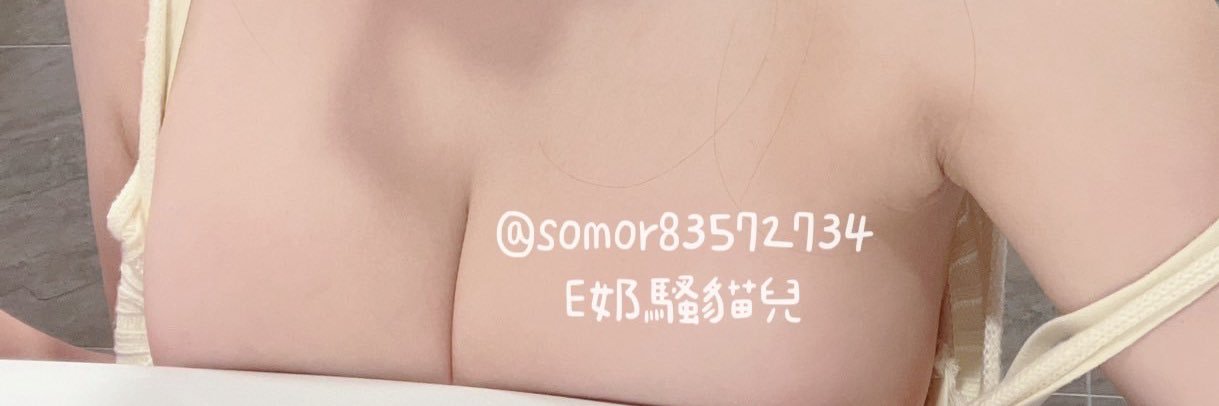 （斑斑）騷貓兒❤️'s banner