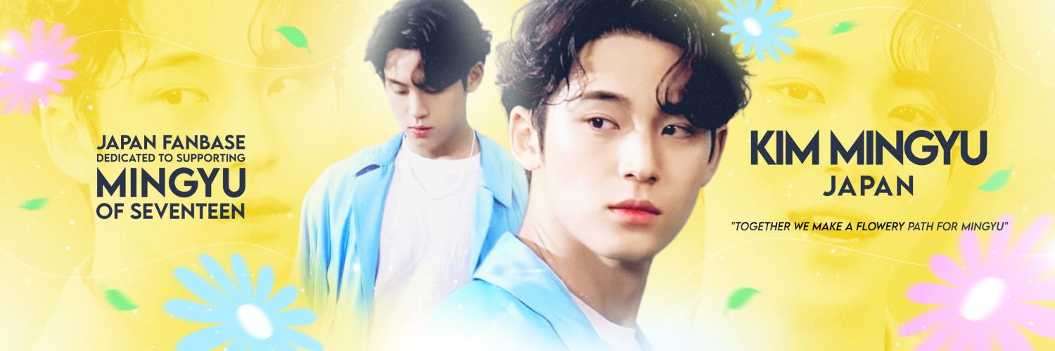Kim Mingyu Japan | fan account's banner