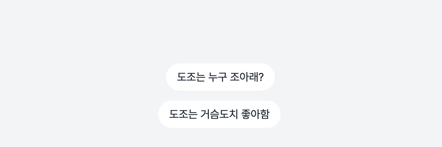 ㄷㅈ's banner