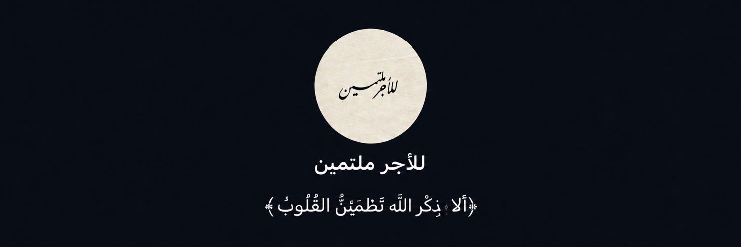 MANSOOR's banner