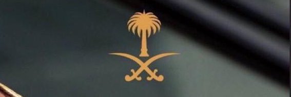 محمد العنقري's banner