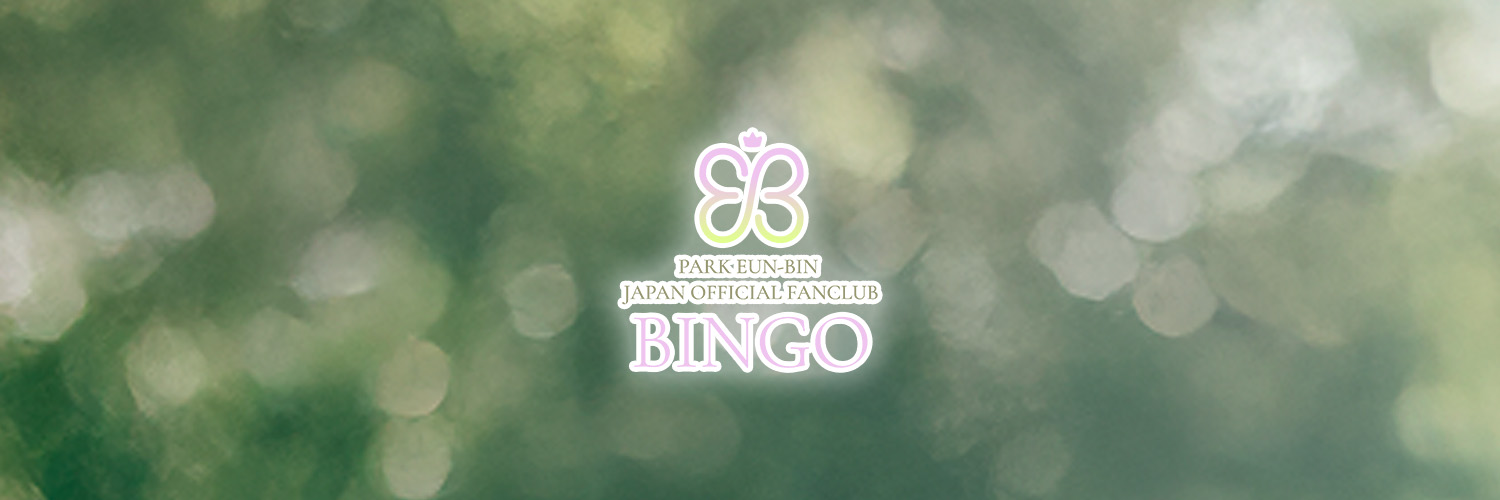 PARK EUN-BIN Japan Official's banner