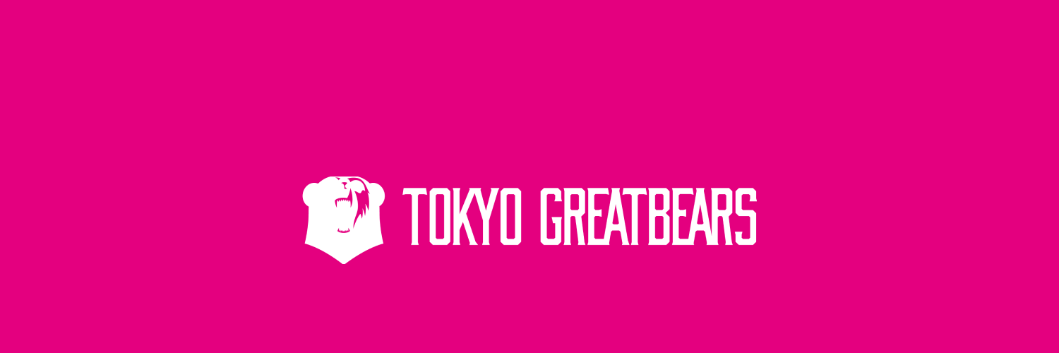 東京グレートベアーズ【バレースクール】's banner