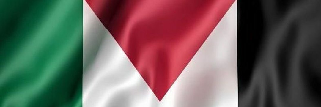 Perisai Rakyat's banner