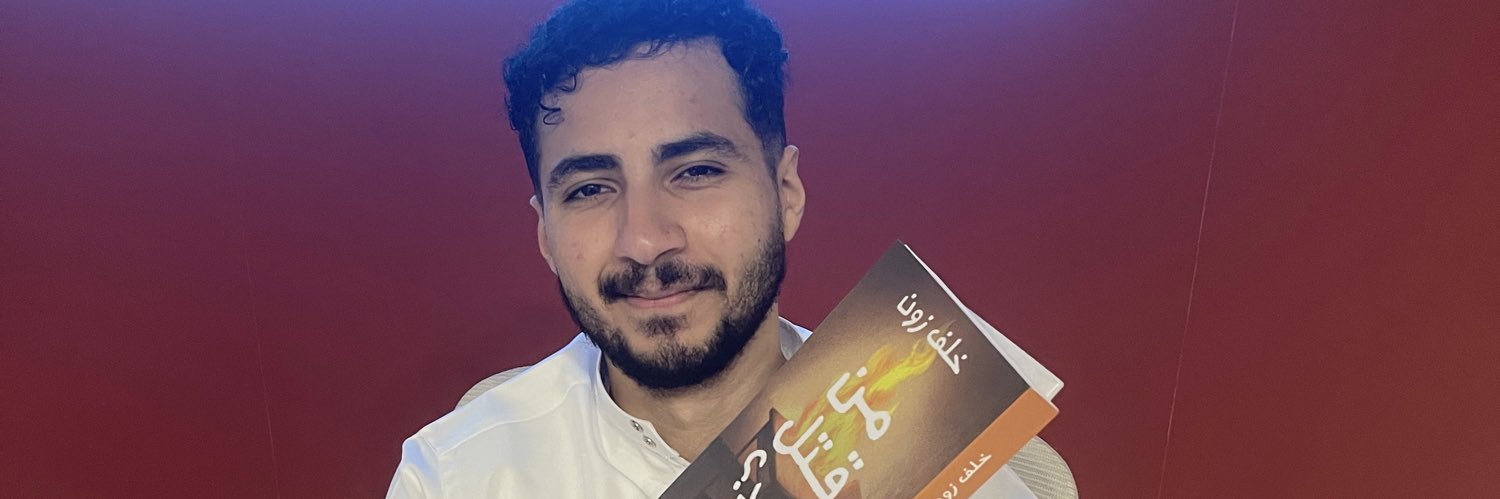 ᴘᴏᴡʀ شوش's banner