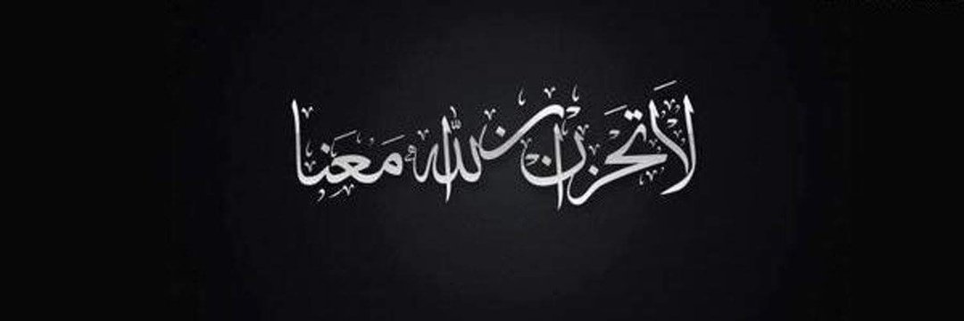 {R} صـقـر الـرافــديـن's banner