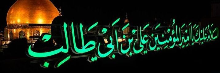 زَهْرَاءْ •'s banner