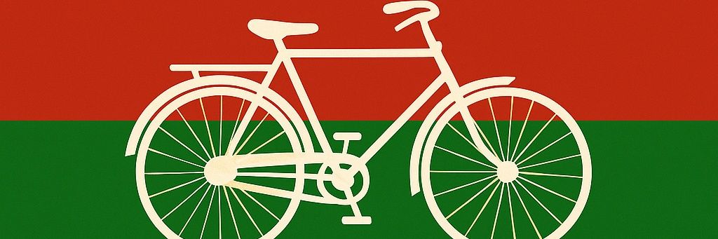 Bipin Yadav's banner