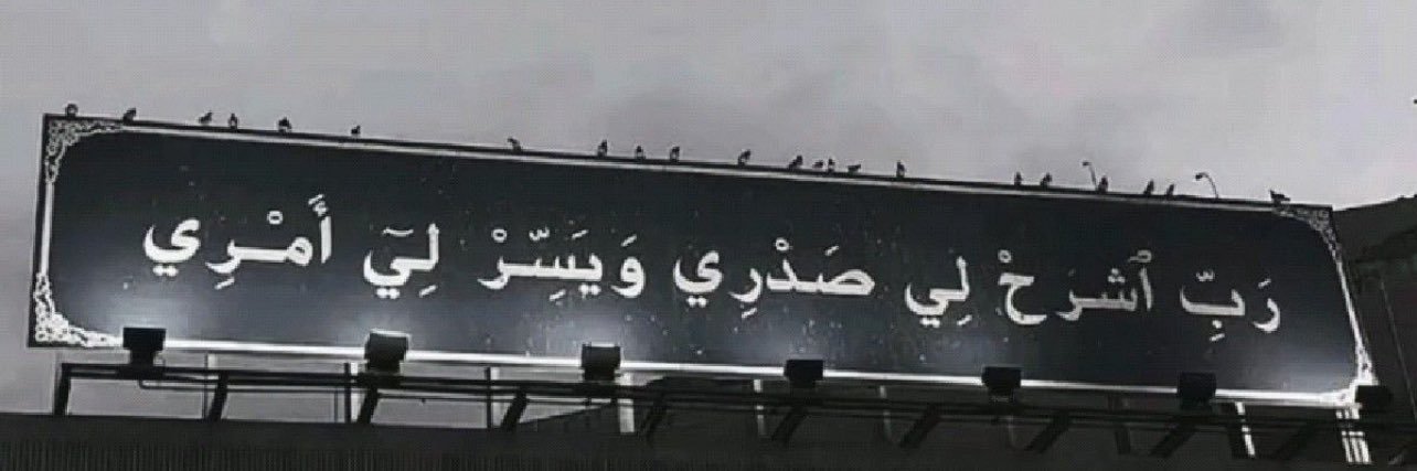 𝗷𝘰𝘫ℴ's banner