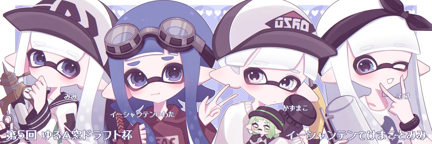 イーシャンテンいわた🀄's banner