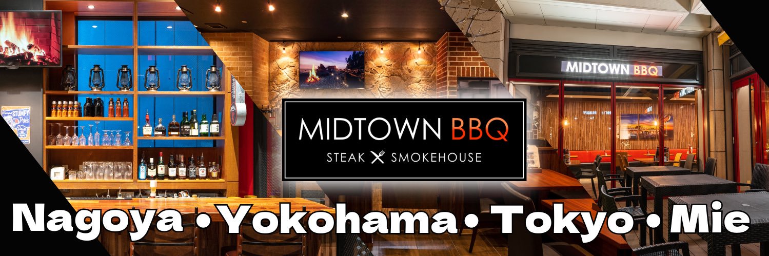 Midtown BBQ Japan's banner