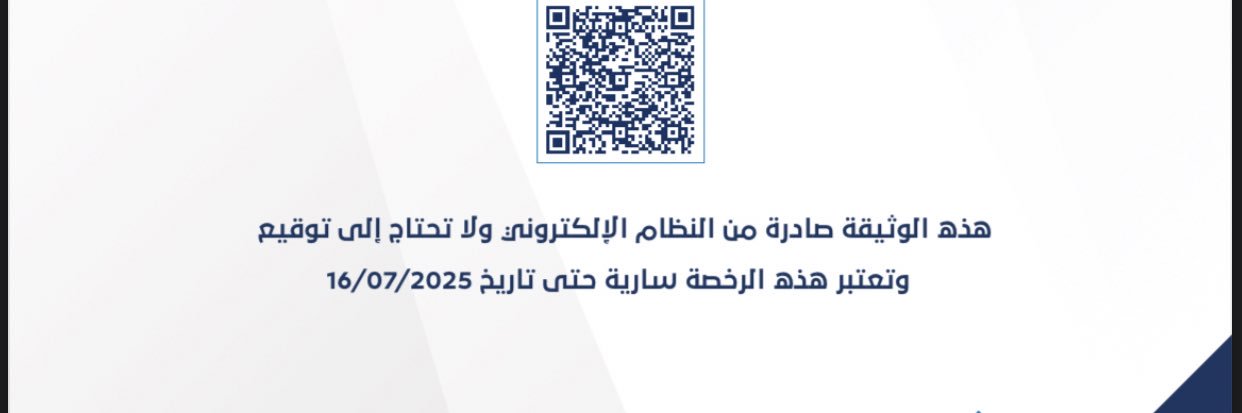 خزمان زاهر الشهري's banner