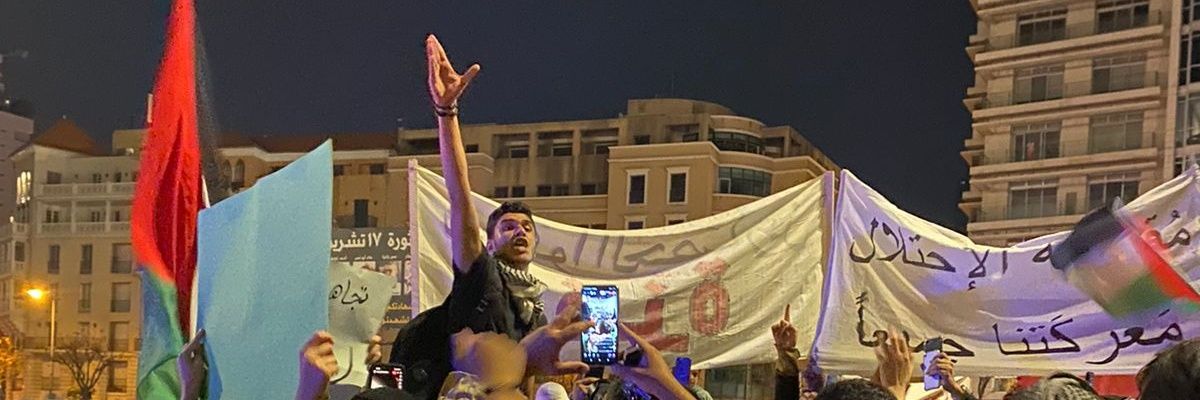 Bassem Jouni's banner