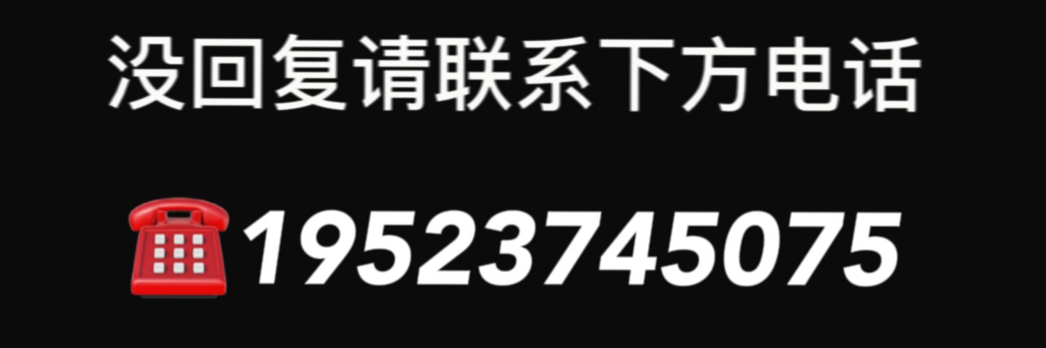 合肥欣欣's banner