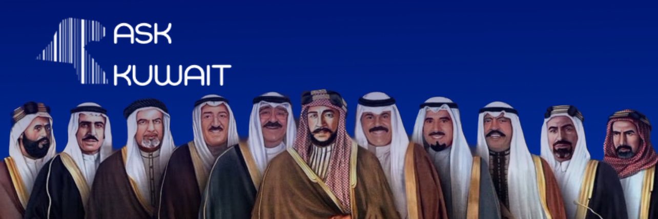 ASK KUWAIT's banner