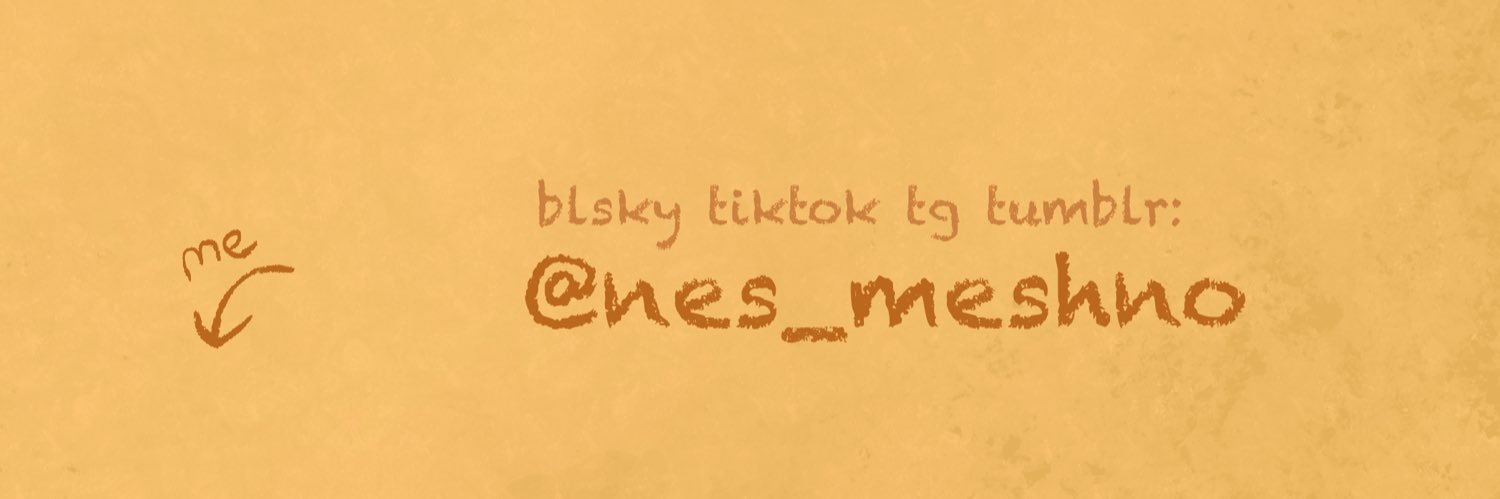 nes.'s banner