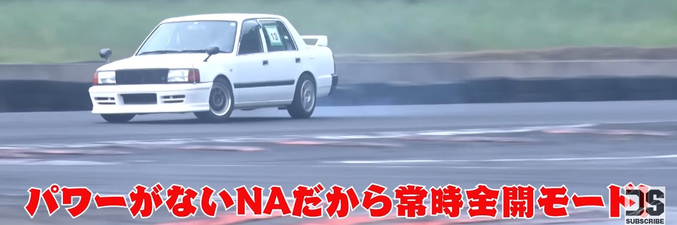 瀬田's banner