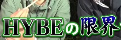 フェアリー地黒's banner