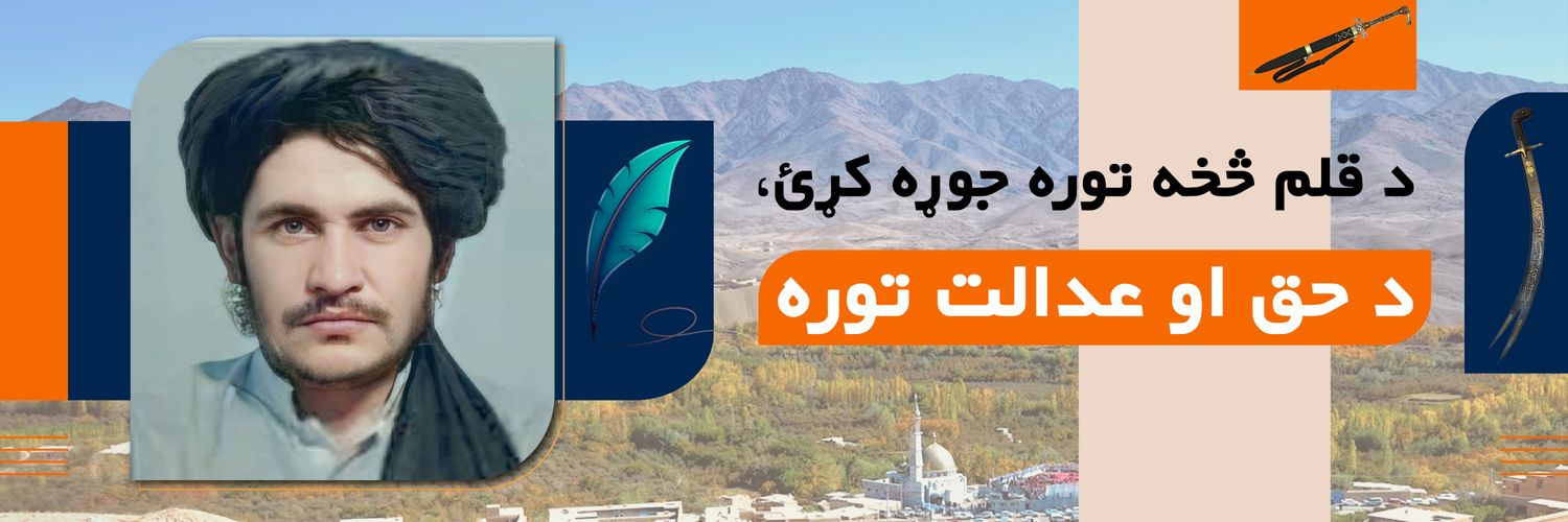 Jawad Yasir - جواد ياسر's banner