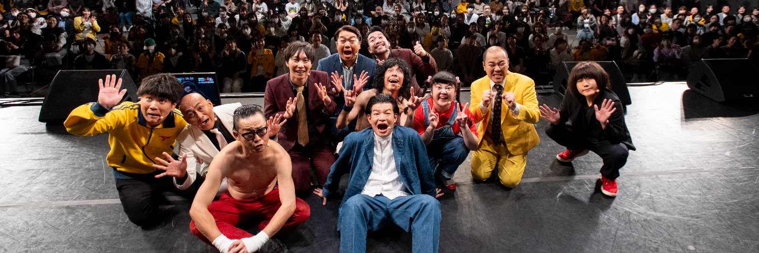 ランジャタイのがんばれ地上波！【テレビ朝日公式】's banner