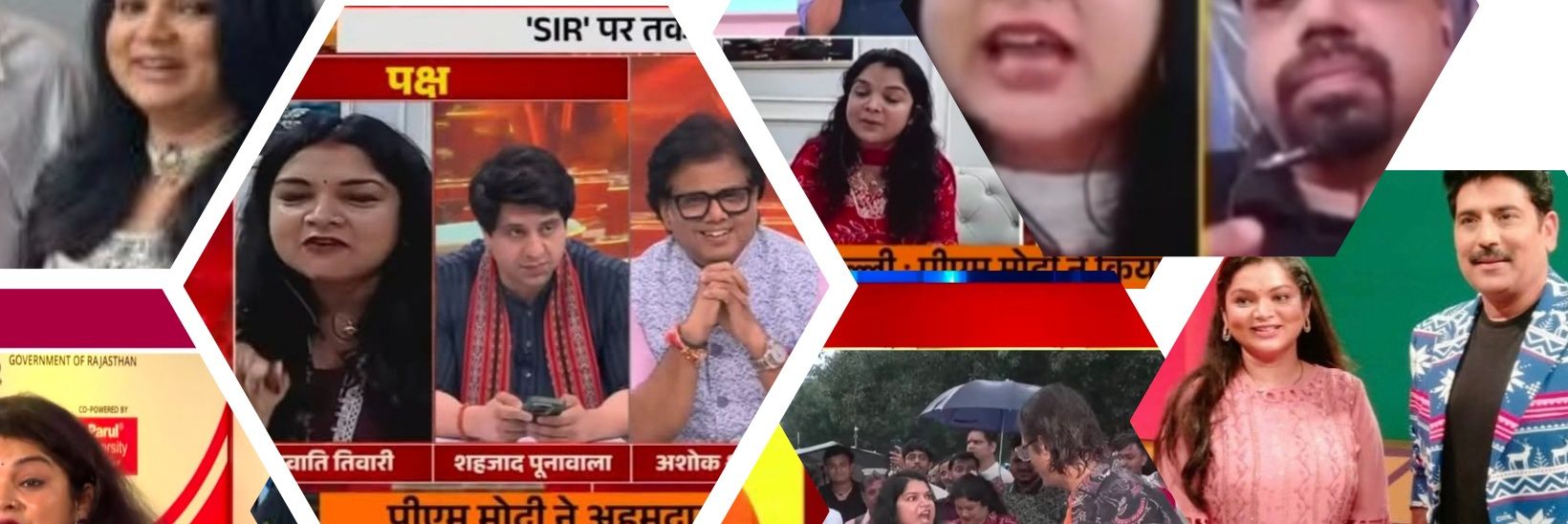 Swati tiwary's banner