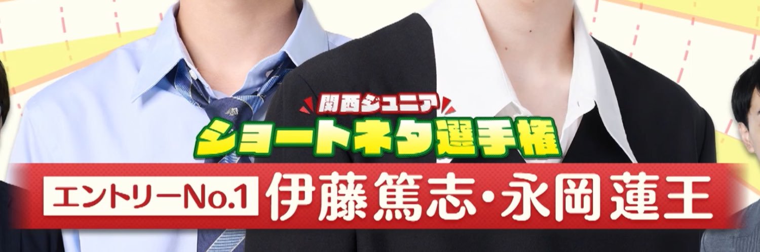 ュ's banner