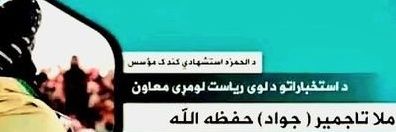 لیزری صاحب's banner