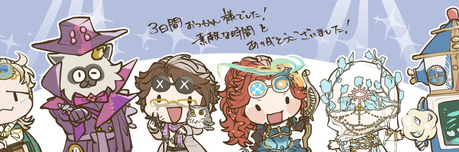 晴原ハルカ's banner