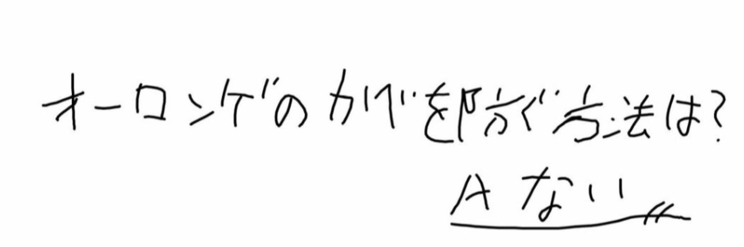 キョウヘイ🫒's banner