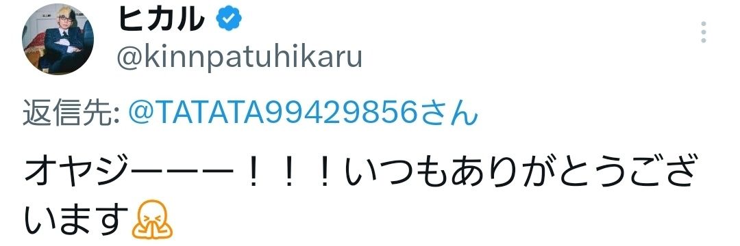 😈オヤジさん🐉7️⃣6️⃣7️⃣'s banner