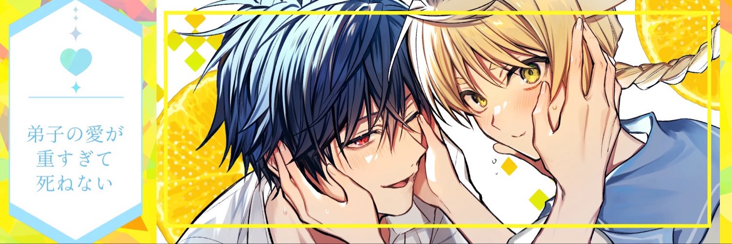 発酵豆's banner
