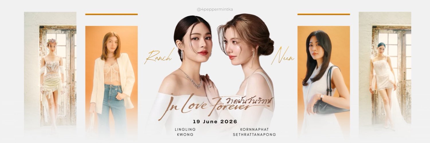 𝒫’𝒦𝒪𝑅𝒩☻พชรฐากูร🌈💫's banner