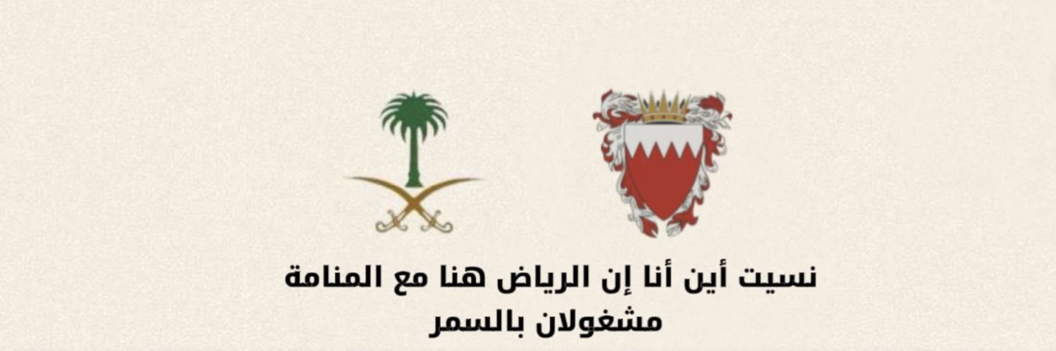 ناصر بوعلي's banner