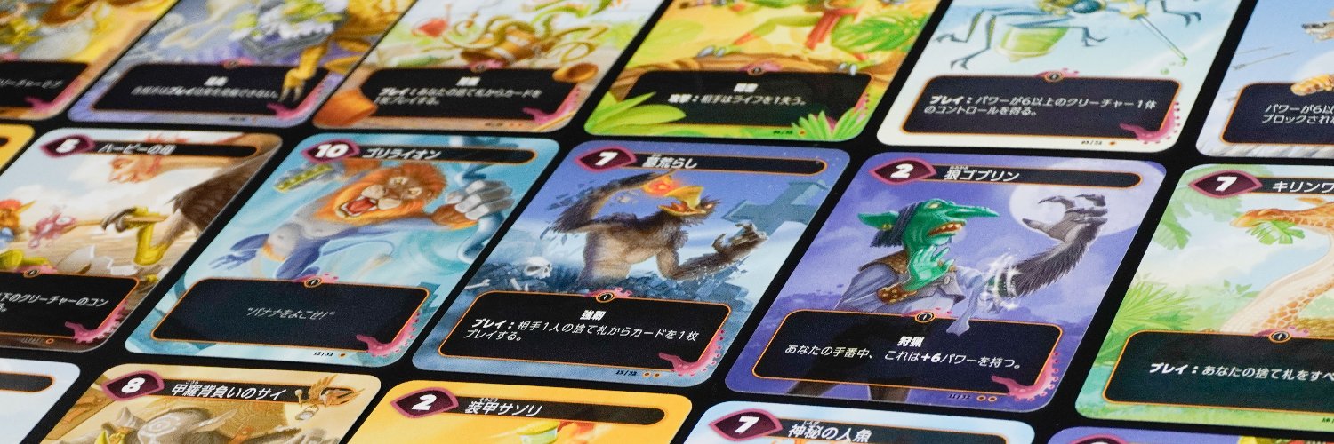 JELLY JELLY GAMES's banner