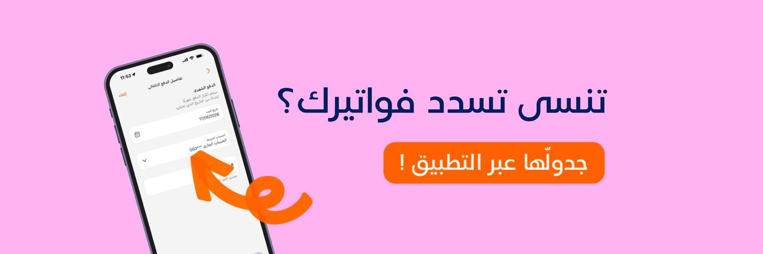 عز's banner