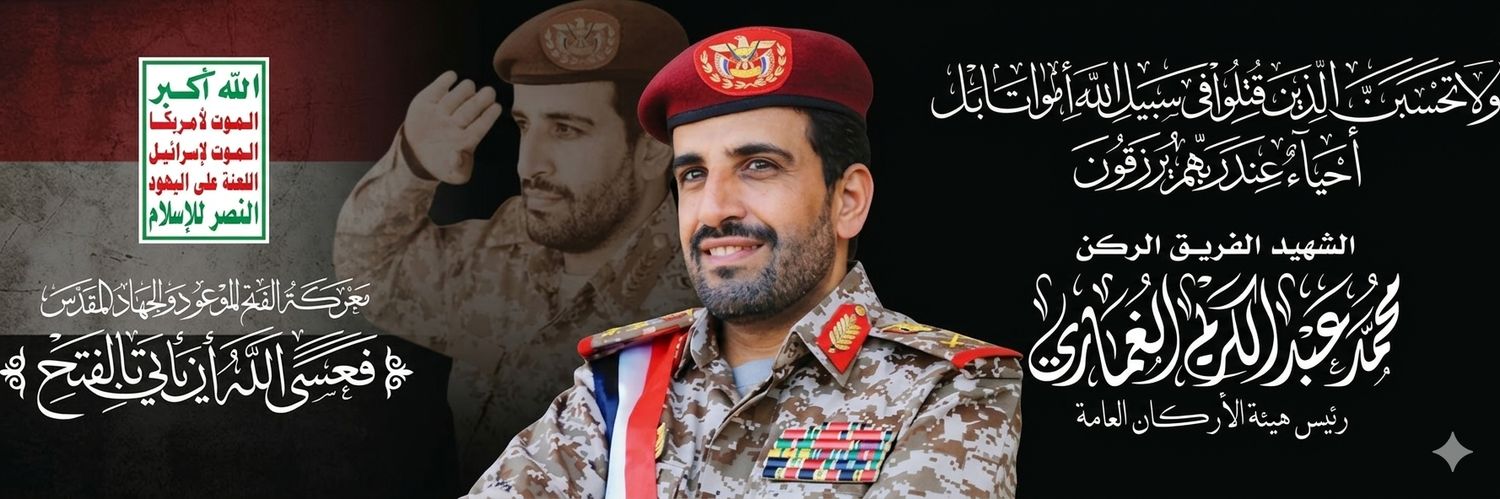 عبدالرحمن☫Abdulrahman's banner