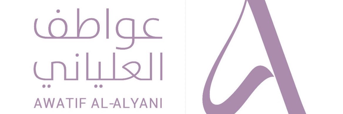 عواطف العليـاني's banner