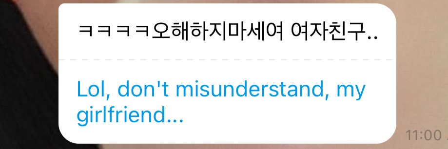 gay married to jeongyeon at sofi's banner