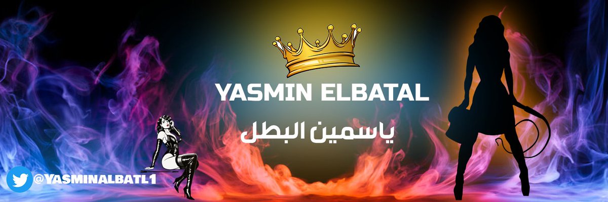 YasmenALBtall's banner