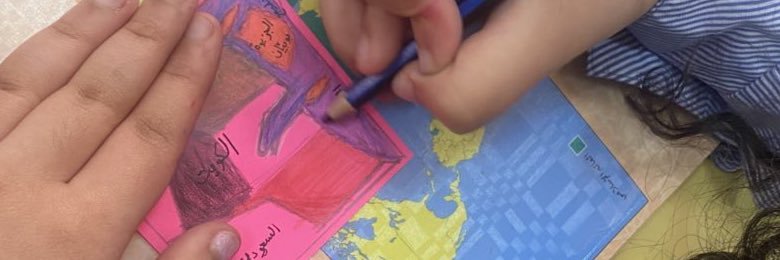 أ.ساره المسباح (المريخي)'s banner