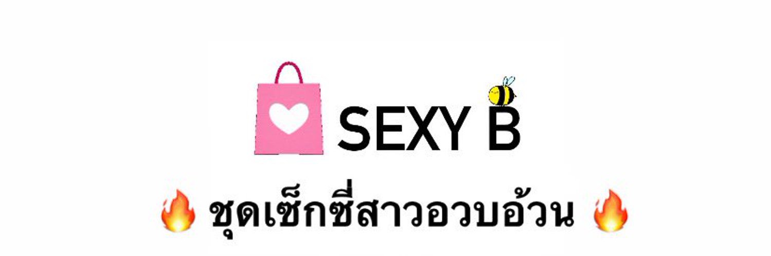 SexyBShop's banner
