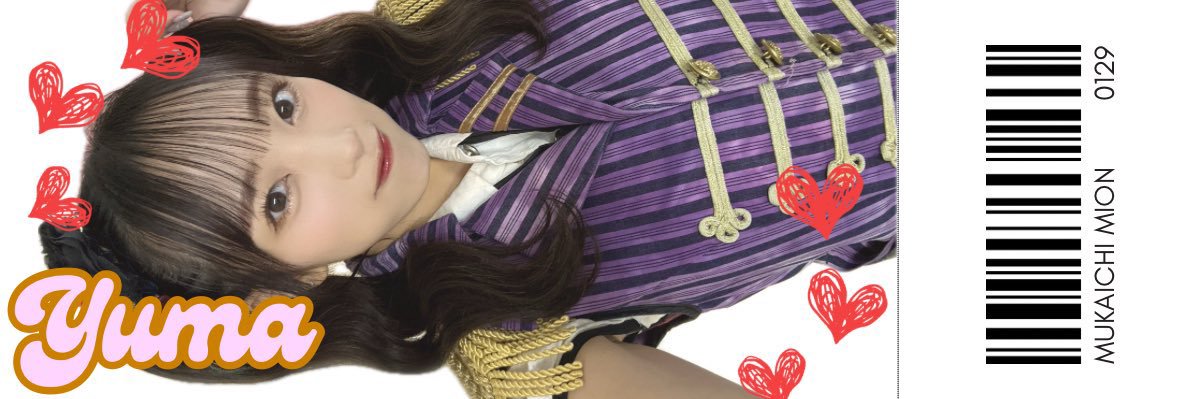 ゆま (もぎおんの娘👧🏻🩷🩵)'s banner