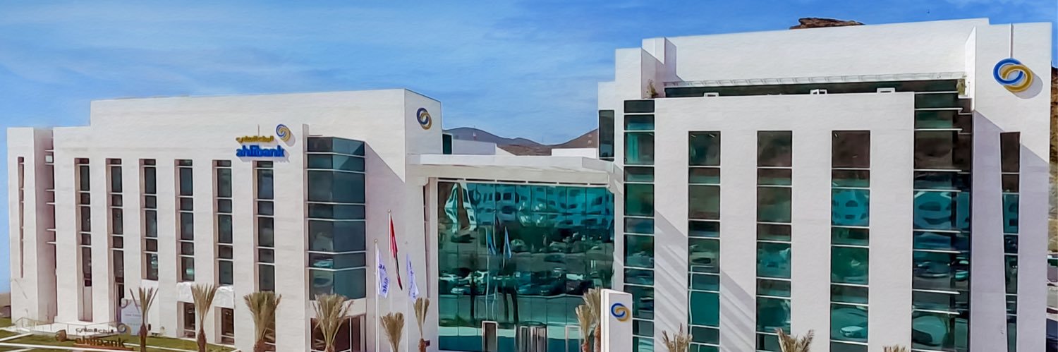 ahlibank | البنك الأهلي's banner