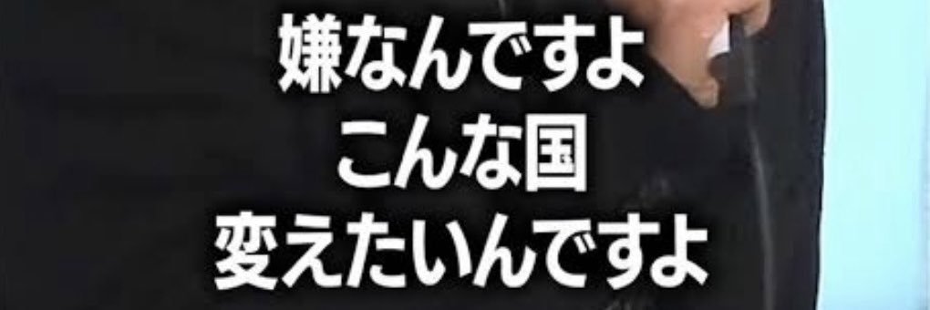 肘肩 腰胴's banner
