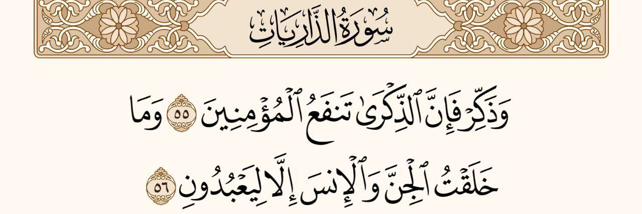 Malik's banner