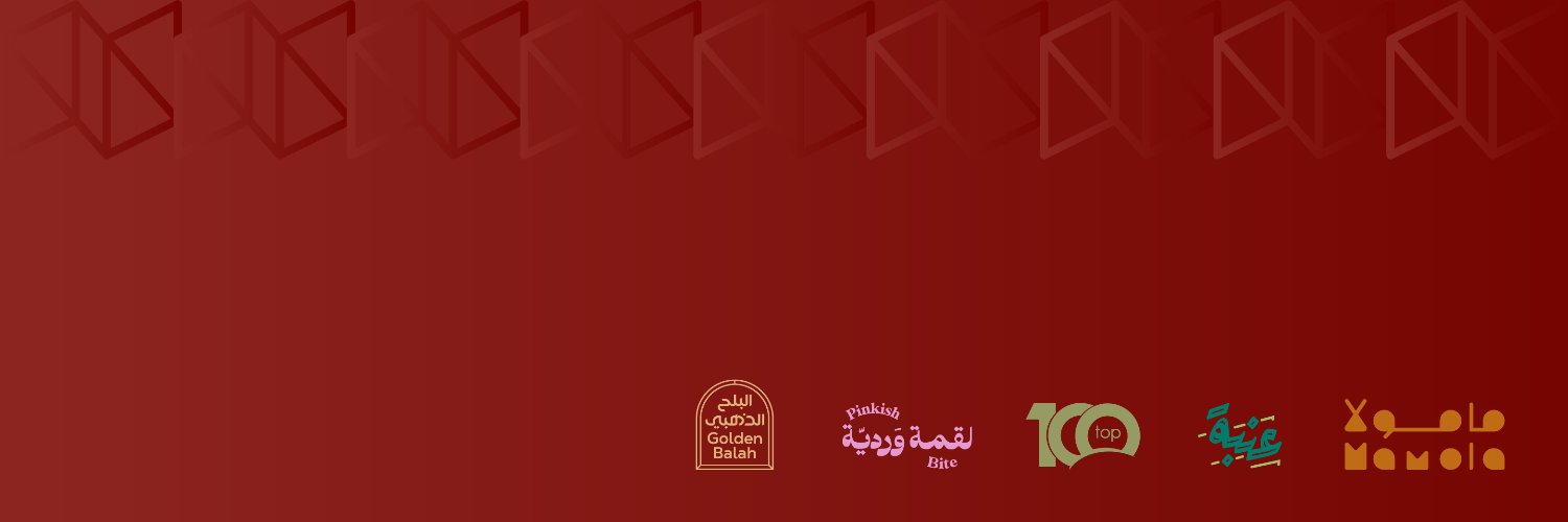 نفوذ للمنتجات الغذائية's banner
